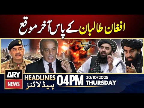 Pak- Afghan Conflict || ARY News 4 PM Headlines || 30th Oct 2025