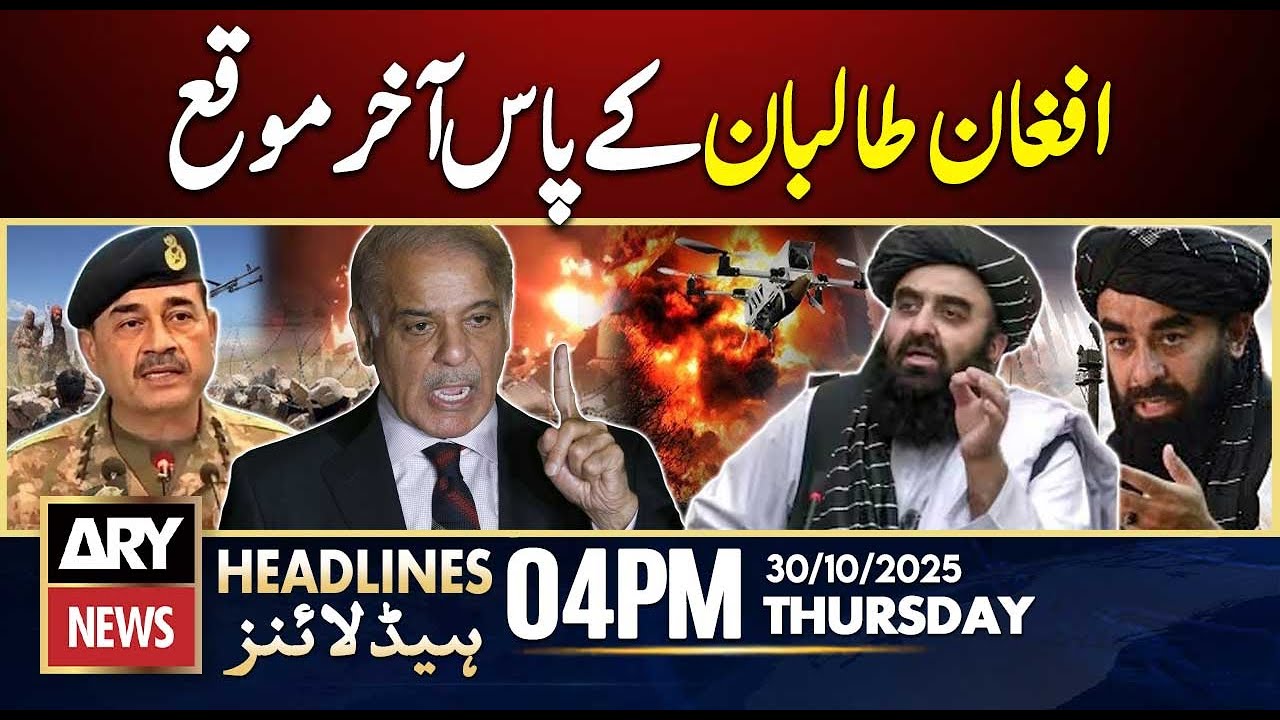 Pak-Afghan Clash Updates | ARY News 4 PM Headlines | October 30, 2025