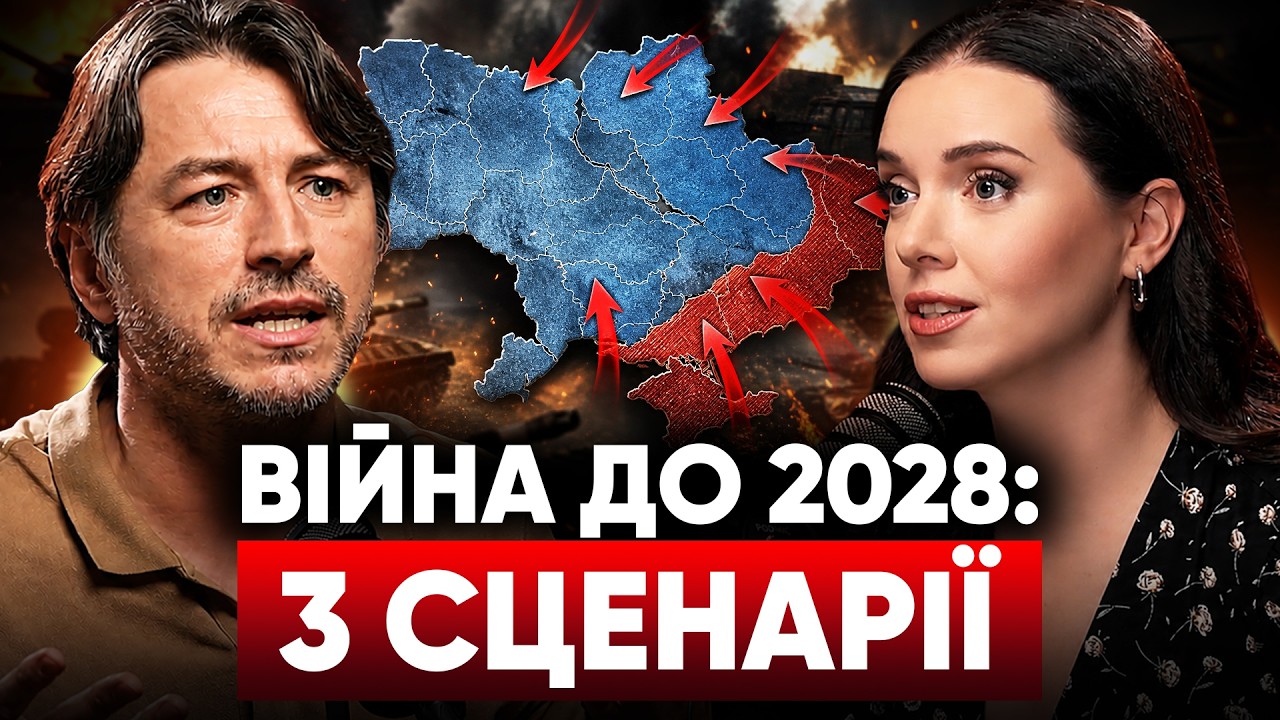Притула про плівки Міндіча, війну та скандали 🔥