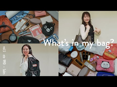 【What’s in my bag?】ete本社スタッフのお仕事バッグの中身とは?【Vol.5】