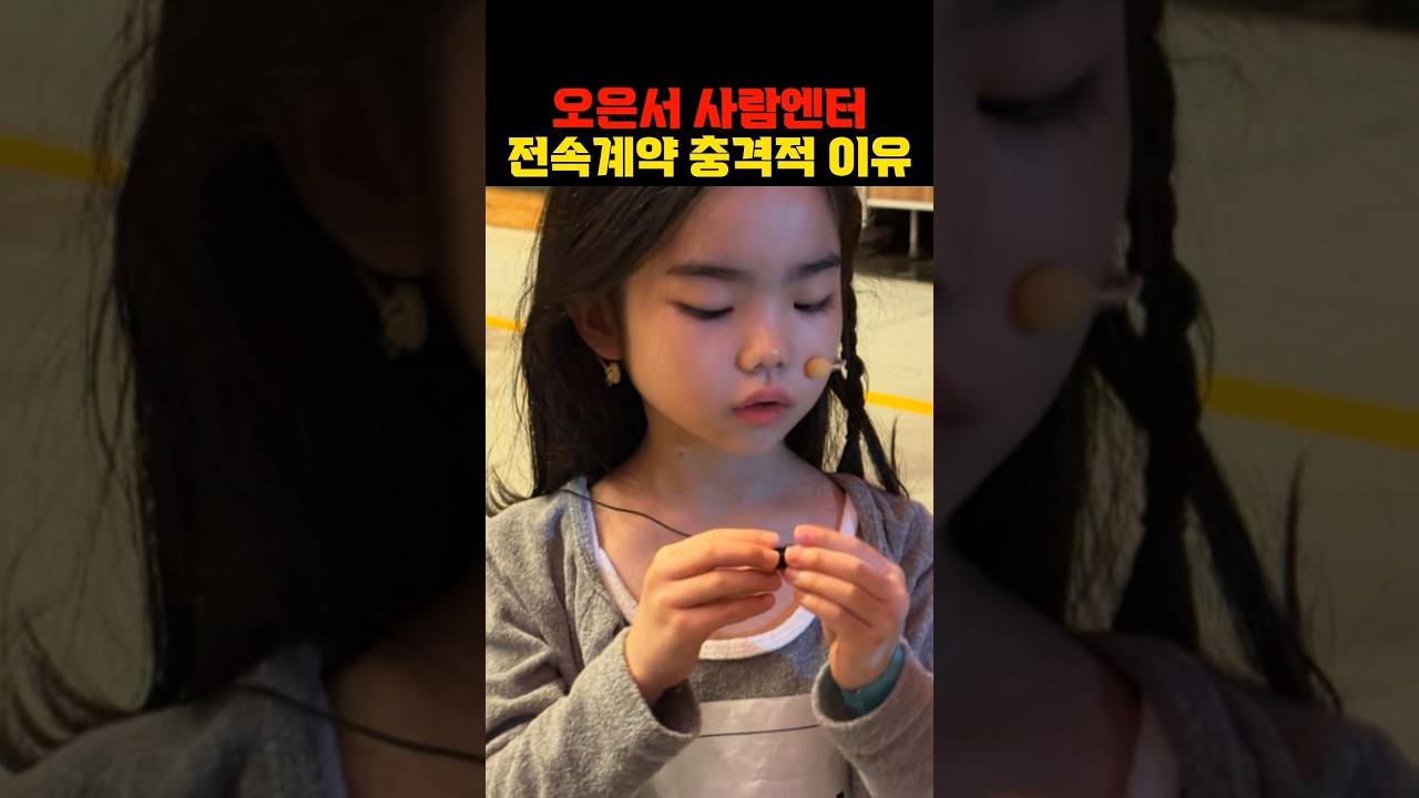 오은서, 슬기로운 의사생활 출연 비하인드 스토리 공개 🎬