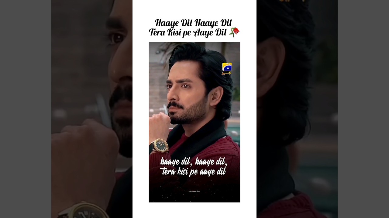 Jaan Nisar OST Lyrics | Trending YouTube Shorts 🎶