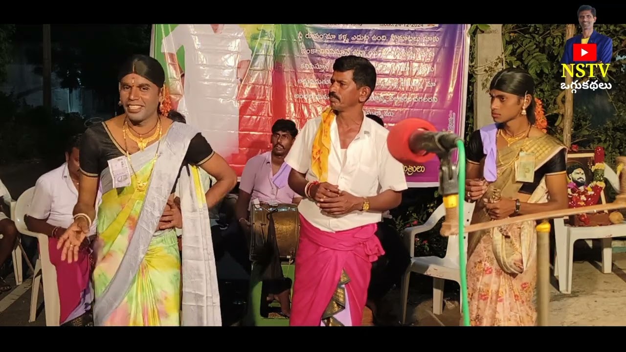 చాబంతి మారాజు ఒగ్గుకథ - 10వ భాగం | MANGABEERANNA 📖