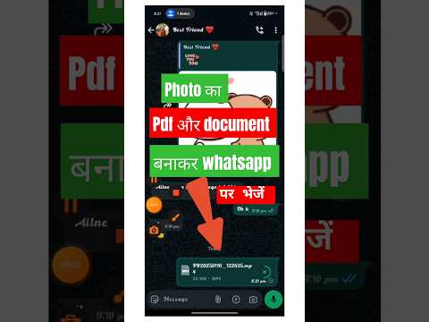 Photo Ka Pdf Bnakar Whatsapp Par Bheje 👍 | Photo Ka Pdf Kaise Bnaye | #shorts #tech #whatsapp