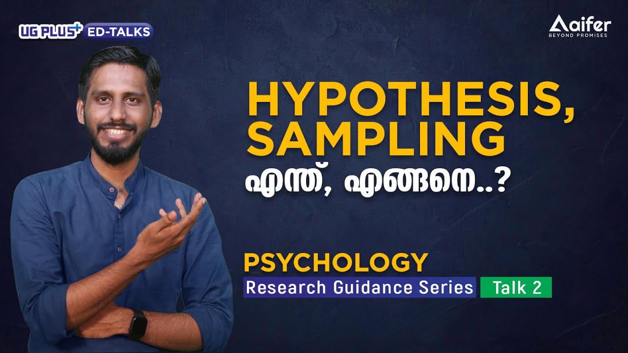 Psychology Research Tips: Crafting Hypotheses & Choosing Samples 🧠