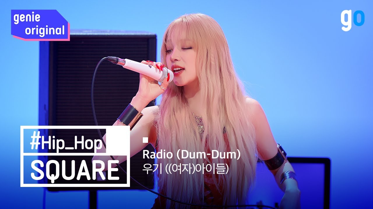 [LIVE 4K] 우기 (여자아이들) - Radio (Dum-Dum) | SQUARE 🎧