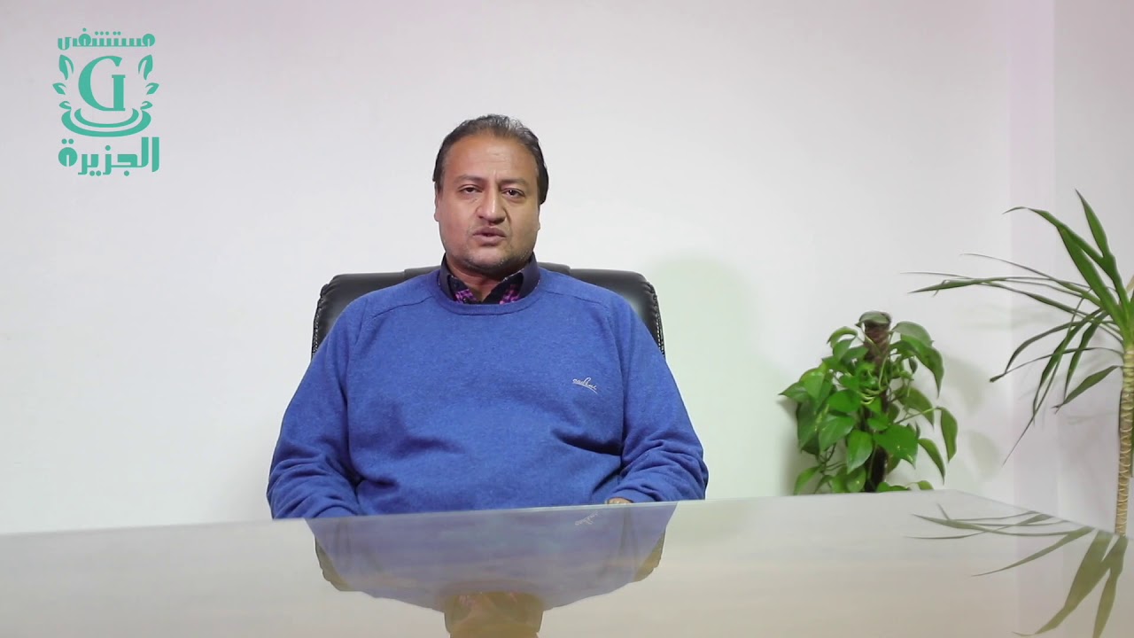 أهمية شرب المياة للكلى_ د. علاء جمال _ بمستشفى الجزيرة