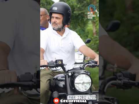 рдЕрдм рдЕрдмреНрджреБрд▓ рдирд╣реАрдВ рдиреЗрддрд╛ рдмрдиреЗрдЧрд╛ #rahulgandhi #rjd #imtiazjaleel #congress #shortsfeed #shorts #viral #news