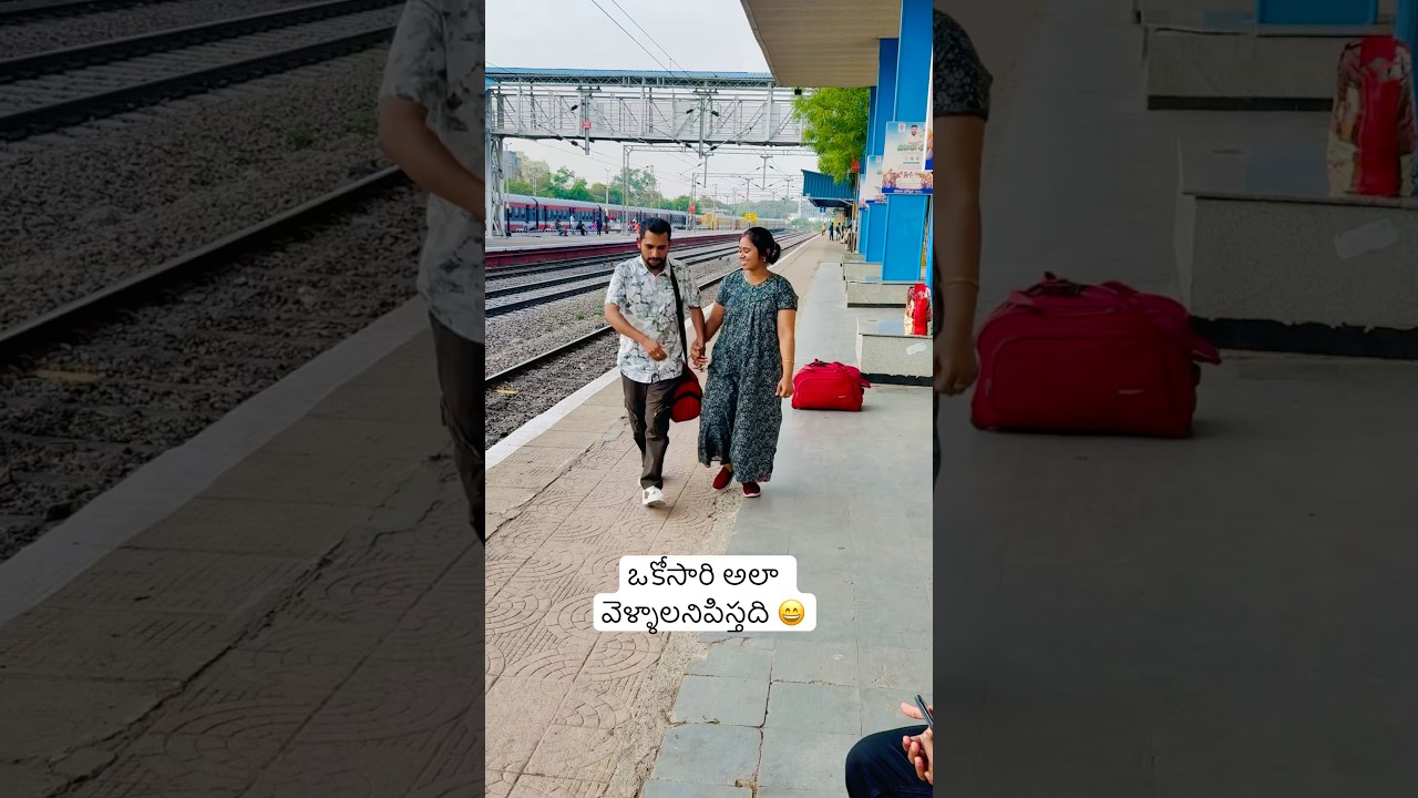 మగవాళ్లకేంటి షార్ట్స్, నైట్ ప్యాంట్స్ వేసుకుంటారు 😄😄