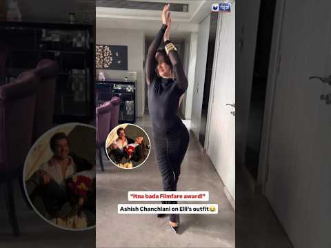 Ashish Chanchlani roasts GF Elli AvrRam’s outfit — cutest & funniest video of the day!😍🤣 #shorts