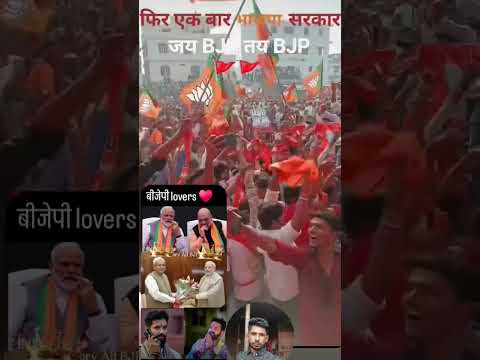 फिर एक बार भाजपा सरकार | Narendra Modi Nitish Kumar | Jodi Modi Nitsh Ji Ke Hit Hoi | Pawan Singh