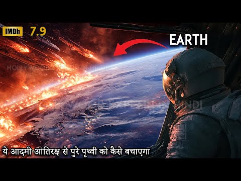 Mira (2022) Russian Sci-Fi Disaster Movie Explained in Hindi | Hollywood Explain in Hindi