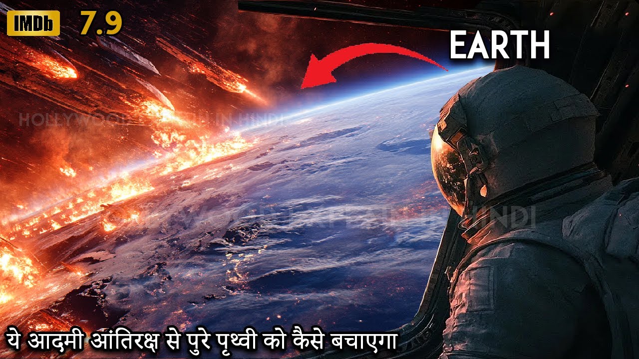 Mira (2022) | Russian Sci-Fi Disaster Movie Explained in Hindi 🌍