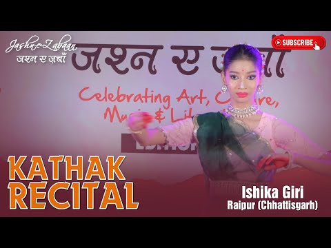 Ishika Giri | Raipur | Kathak Recital | Jashn e Zabaan | Edition 6 | Bilaspur | CG