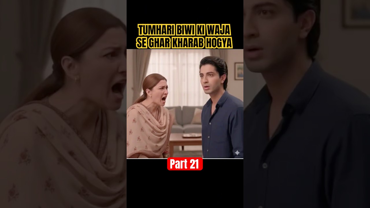 Jama Taqseem Episode 14: Shocking Revelations & Family Secrets Revealed! 🔥