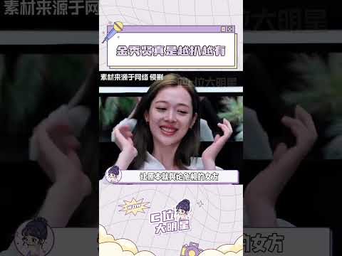 人果然不是突然就爛掉的 #金秀賢 #金賽綸 #金裕貞 #崔雪莉 #韓娛