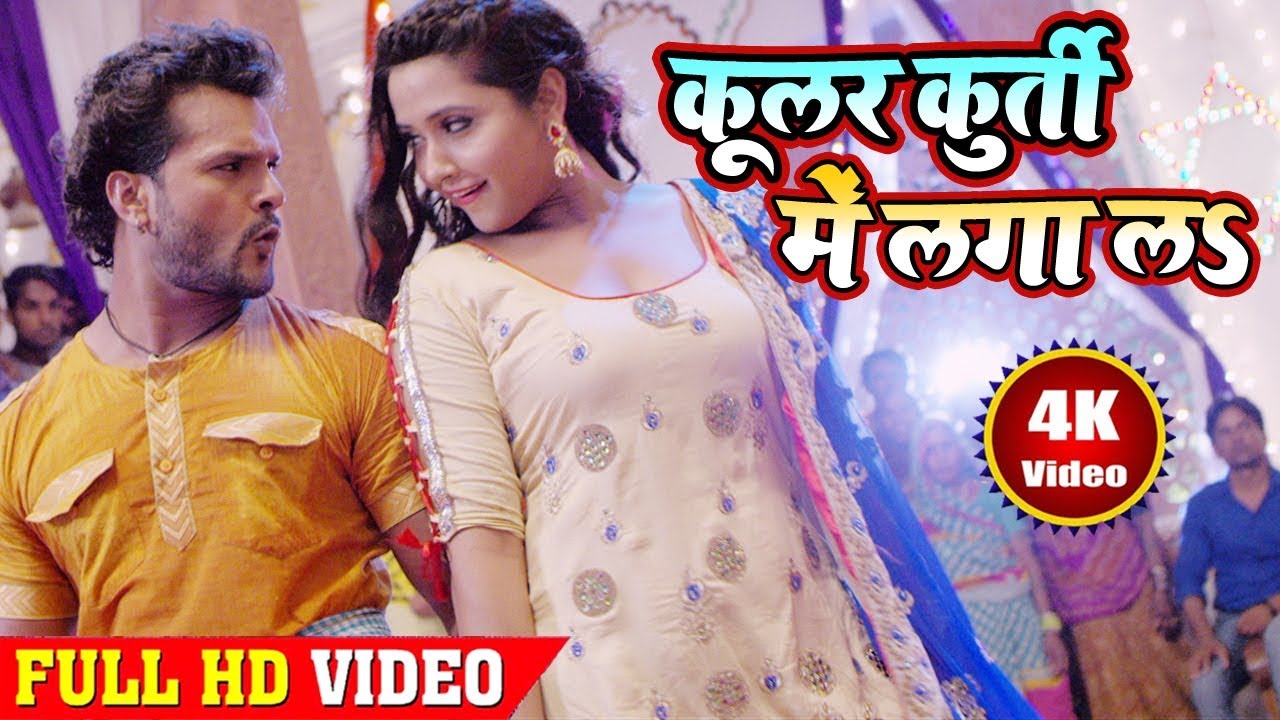 Khesari Lal Yadav & Kajal Raghwani's Hottest Bhojpuri Dance Video 🎉