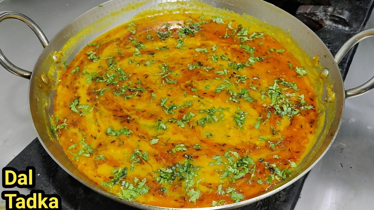 होटल जैसी असली दाल फ्राई बनाने का तरीका 🍛