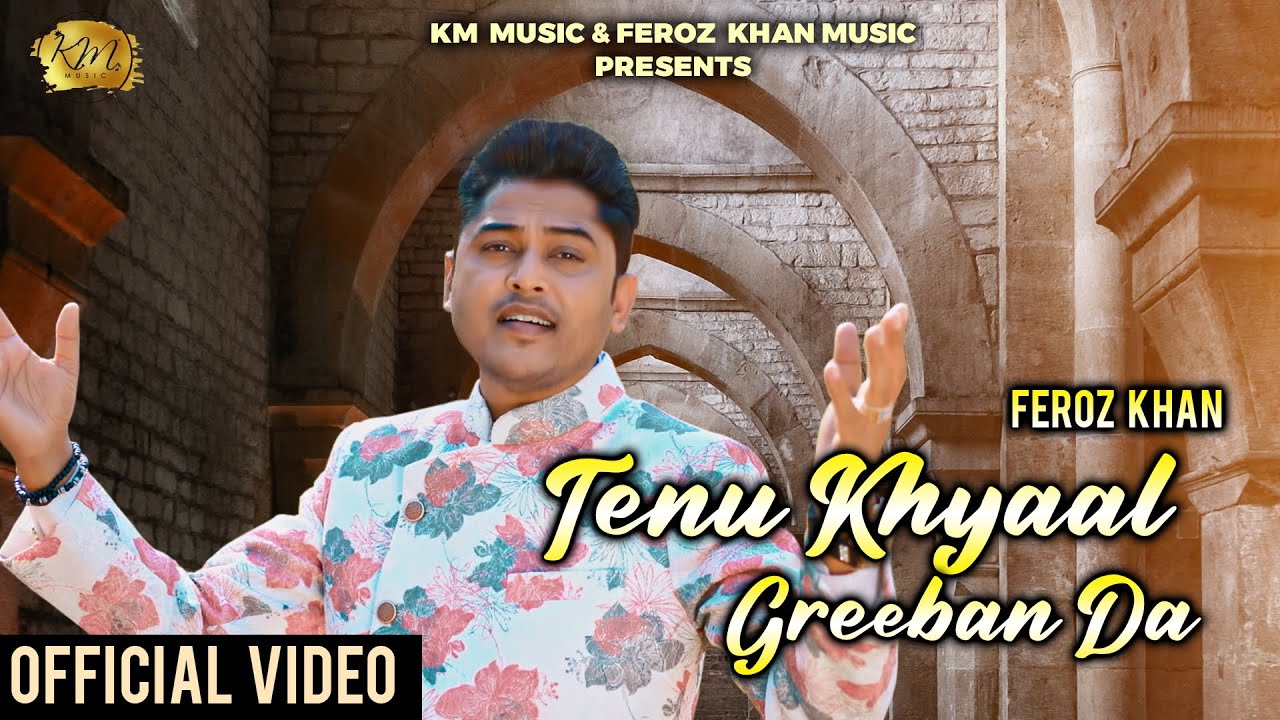 TENU KHYAAL GREEBAN DA - Full Punjabi Song 2023 | Feroz Khan & Jatinder Jeetu 🎶