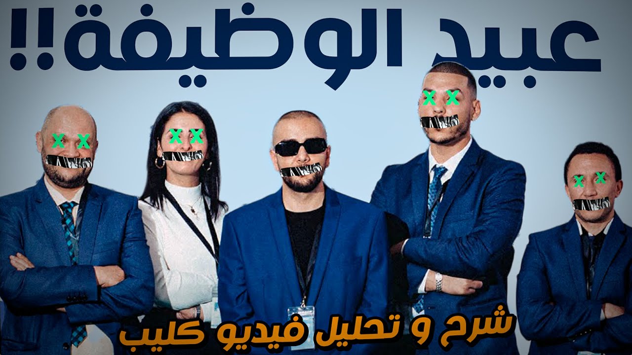 Draganov - A9RASS X PSYCHO {Review & Analysis} ๐ฅ