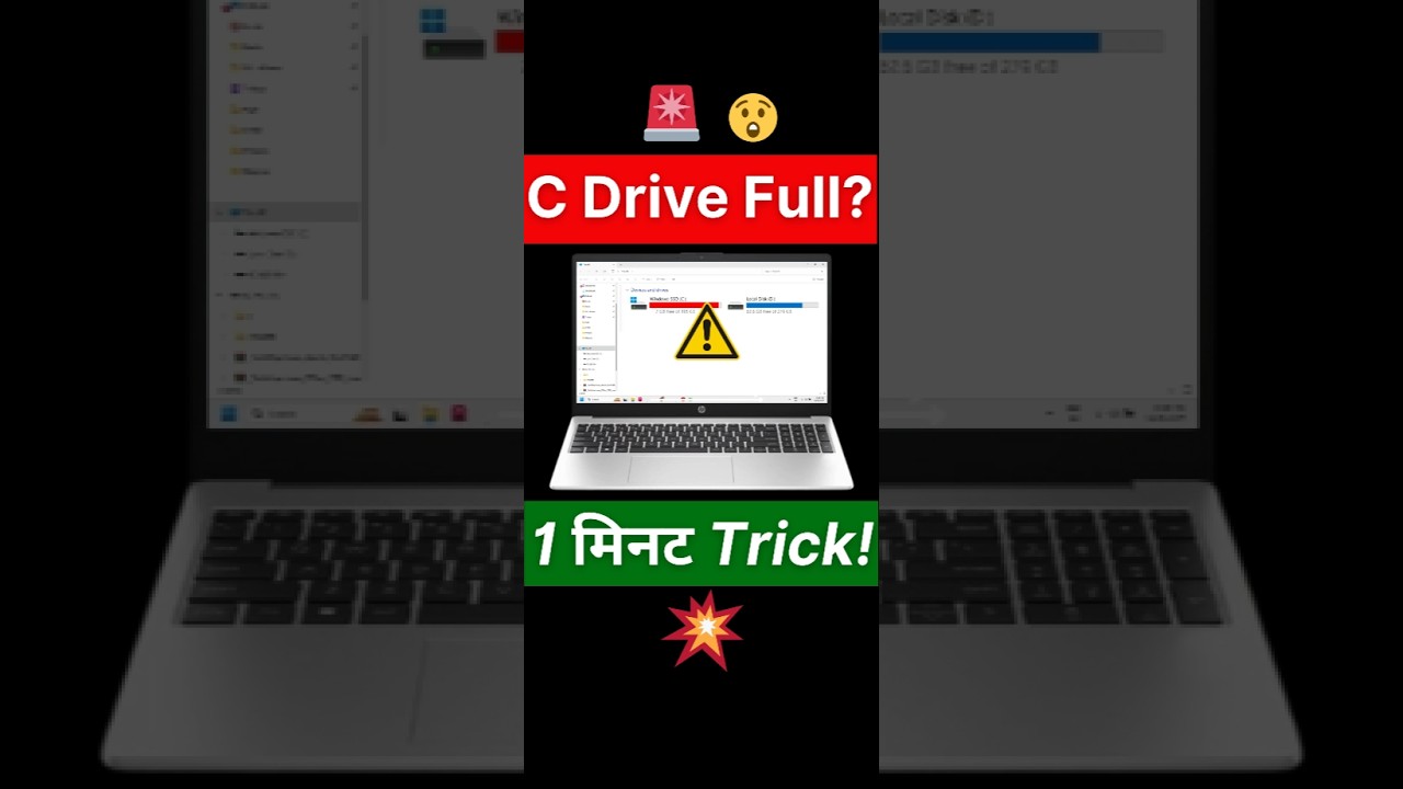 how to clean c drive windows 11 | how to clean laptop storage #diskcleanup #cdrive #storage