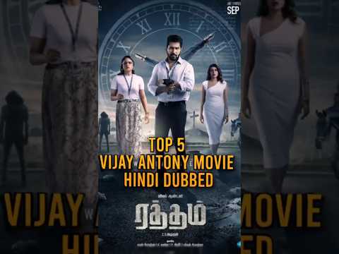 Top 5 Vijay Antony Movie Hindi Dubbed #vijayantony #southmovies #viralshorts
