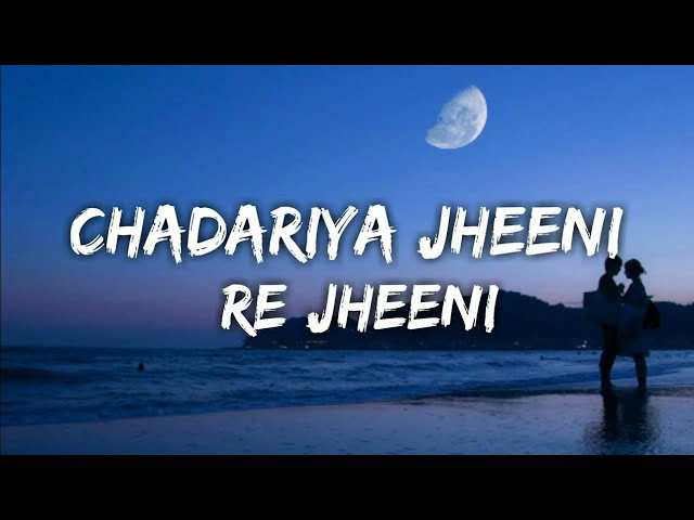 Judaai (Chadariya Jheeni Re Jheeni) - Full Lyrics & Song from Badlapur (2015) 🎶
