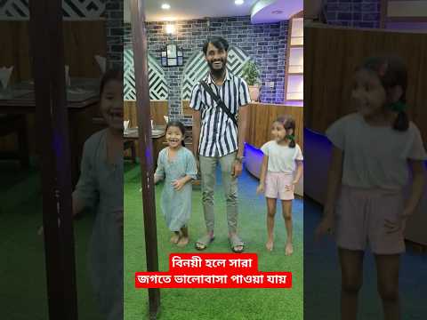 Bangla comedy |family Entertainment BD | Bangla Funny Video | deshi cid | #viralvideos