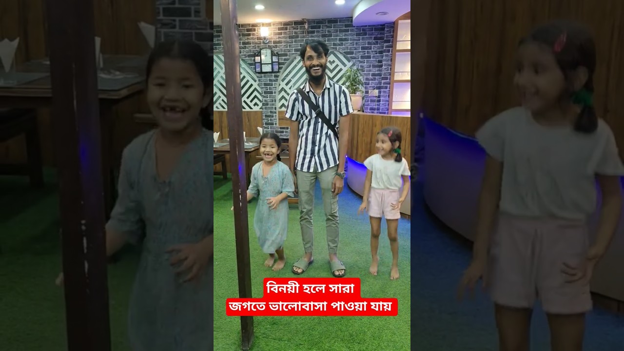 Bangla Comedy & Family Fun | Viral Bangla Videos 😂