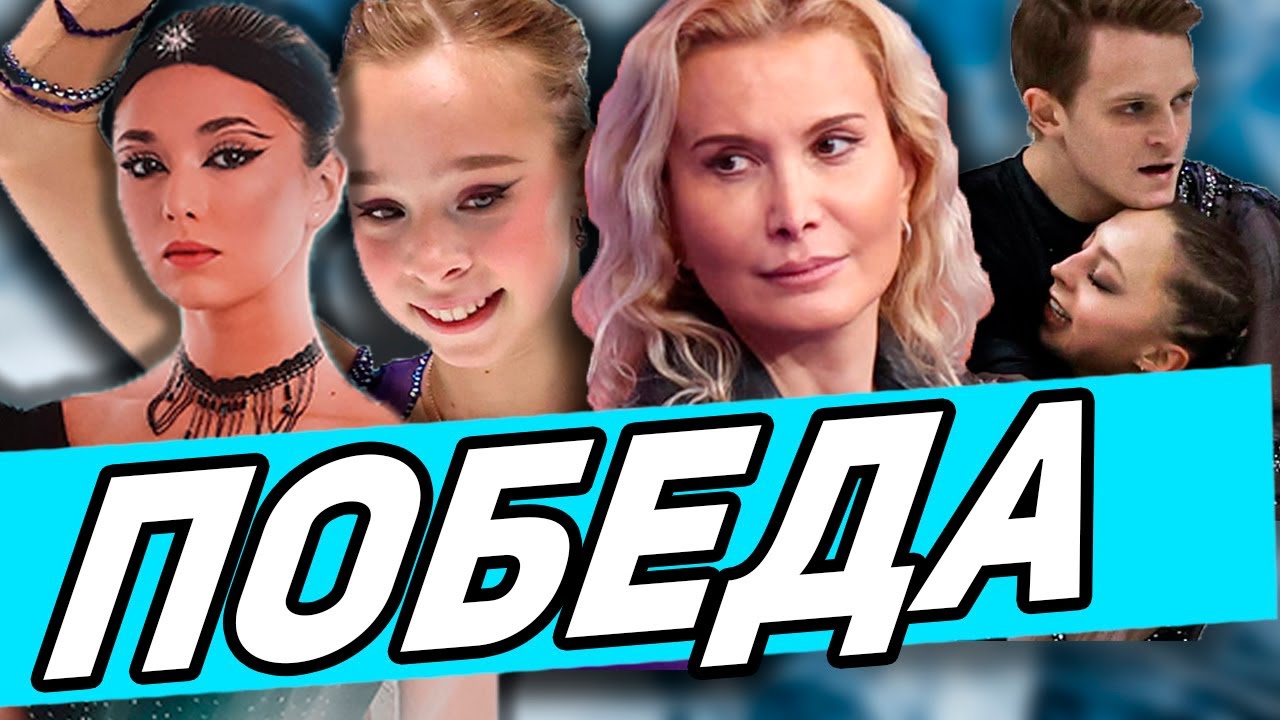 Валиева и Двоеглазова побеждают: яркие победы в новом соревновании 🏅