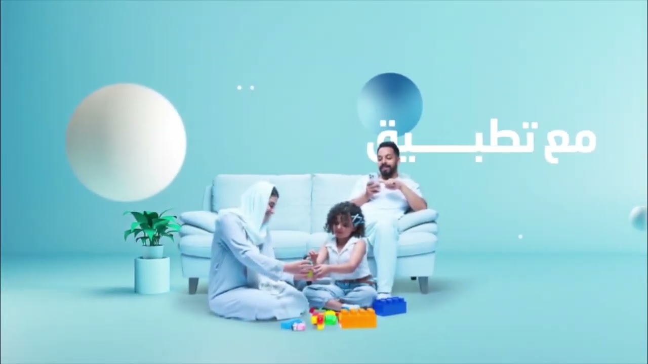 كيفية دفع قسط توصيل المياه والصرف الصحي مع شركة المياه الوطنية 💧