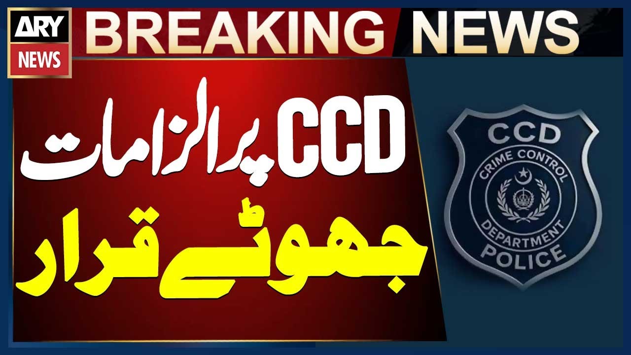 Punjab Police Dismiss Allegations of Fake Encounters on CCD