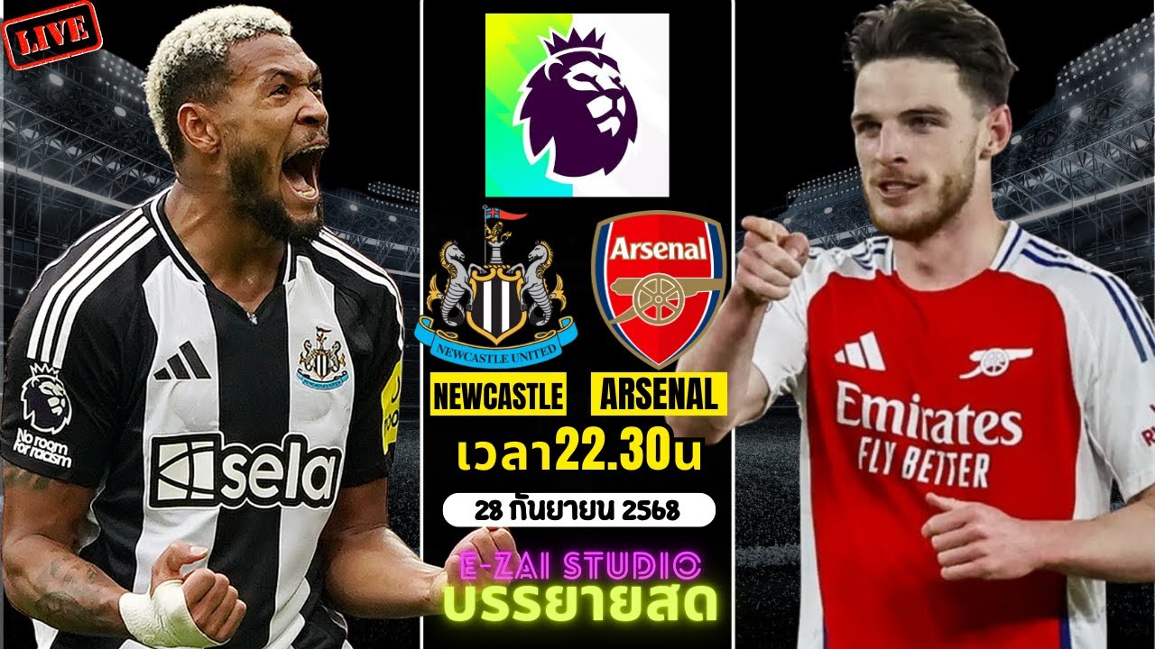 Live Score: Newcastle United vs Arsenal ⚽