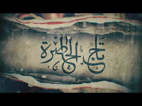 Melancholic soundtrack from Tunisian tv serial TEJ EL HADHRA