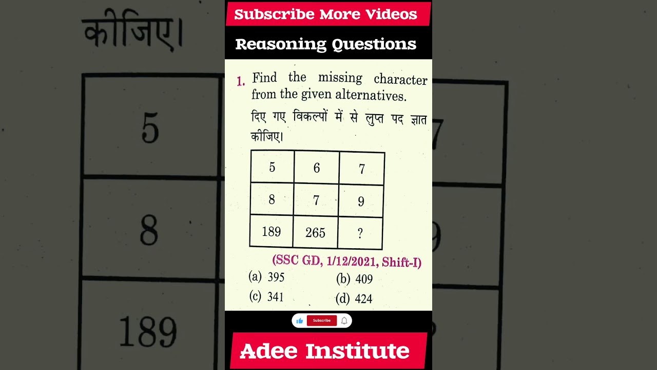 Kasim Sir's Guide to Missing Numbers & Reasoning π’