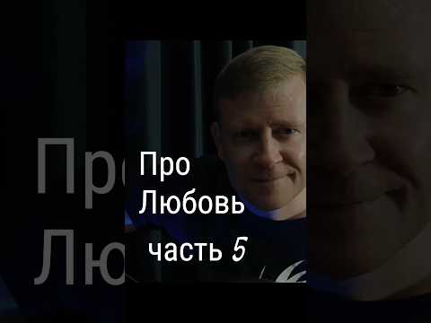 Про Любовь. Песня под гитару. Часть 5. #песниподгитару #песниожизни #песнидлядуши #akustika