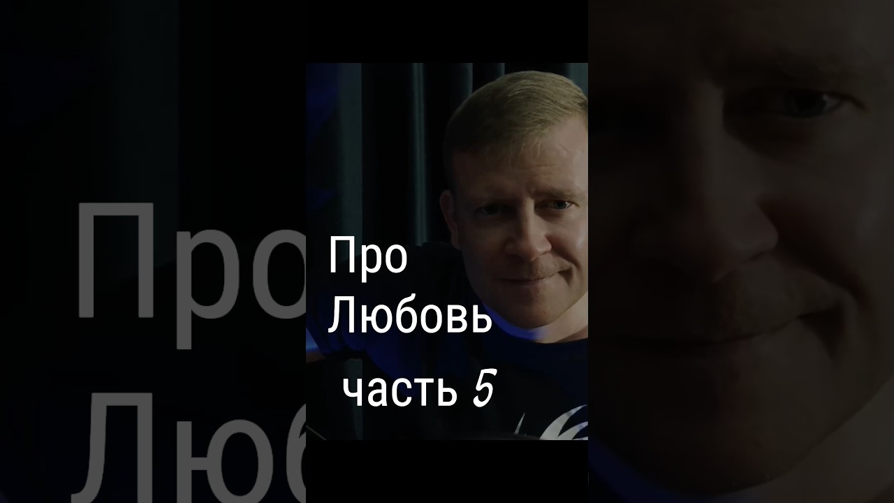 Про Любовь. Гитарная песня, часть 5 🎸