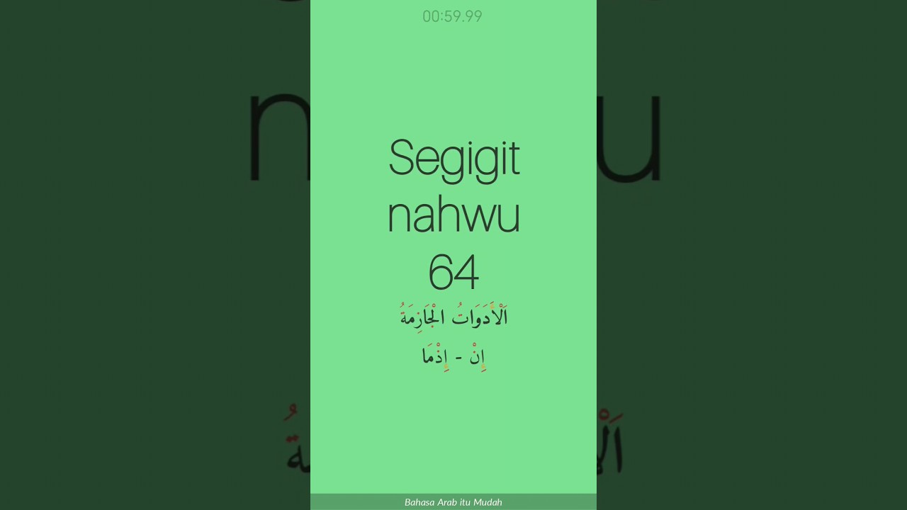 Segigit Nahwu 64: Belajar Bahasa Arab Pemula π