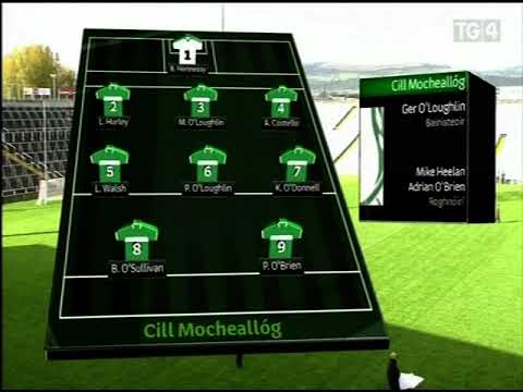 2014 Limerick Senior Hurling County Final Kilmallock v Na Piarsaigh Part 1