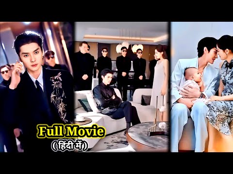 INFERTILE MAFIA GANGSTER🔥Married to Innocent Girl don’t know He Obsessed with her….#lovelyexplain