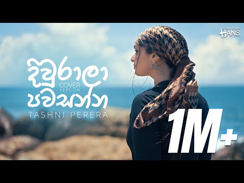 Tashni Perera - Diwrala Pawasanna (දිවුරාලා පවසන්න) | Cover Music Video