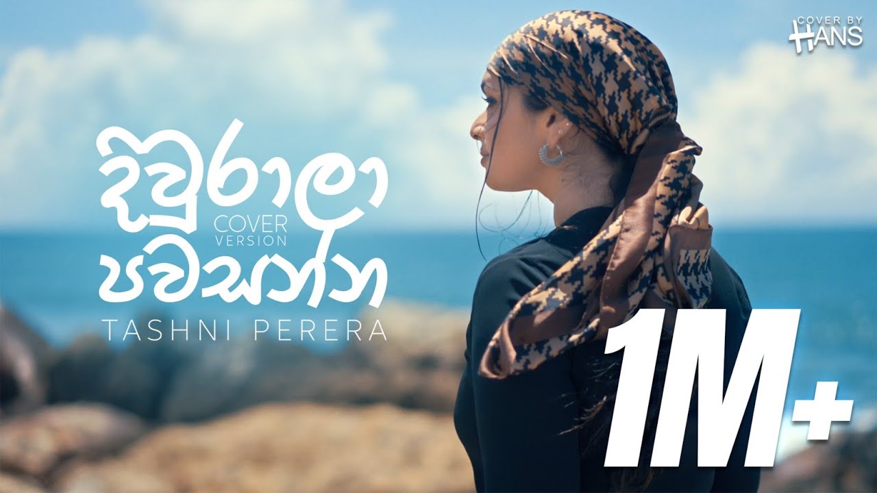Tashni Perera's Captivating Cover of 'Diwrala Pawasanna' 🎶