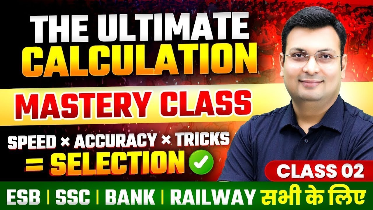 Master Calculation Tricks for SSC, Bank, MPSCB & Railway Exams 🚀 | Aditya Patel Sir's Ultimate Math Class 2