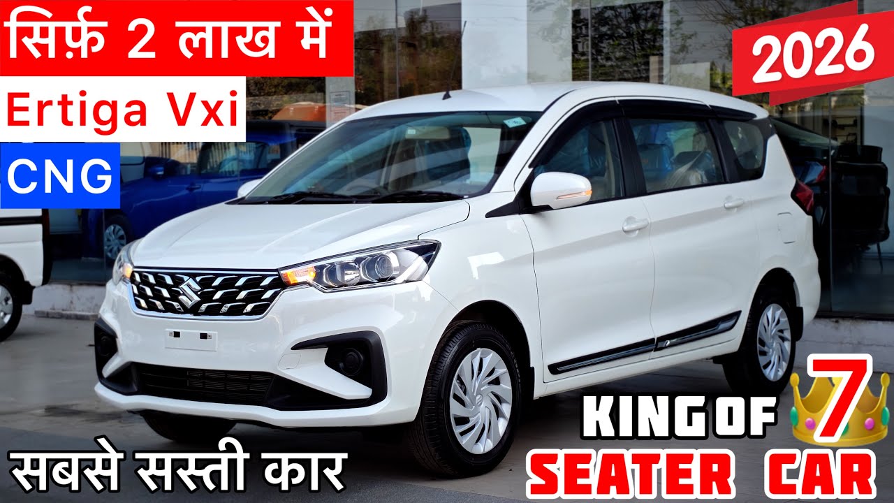 2026 Maruti Ertiga Vxi CNG Review 🚗