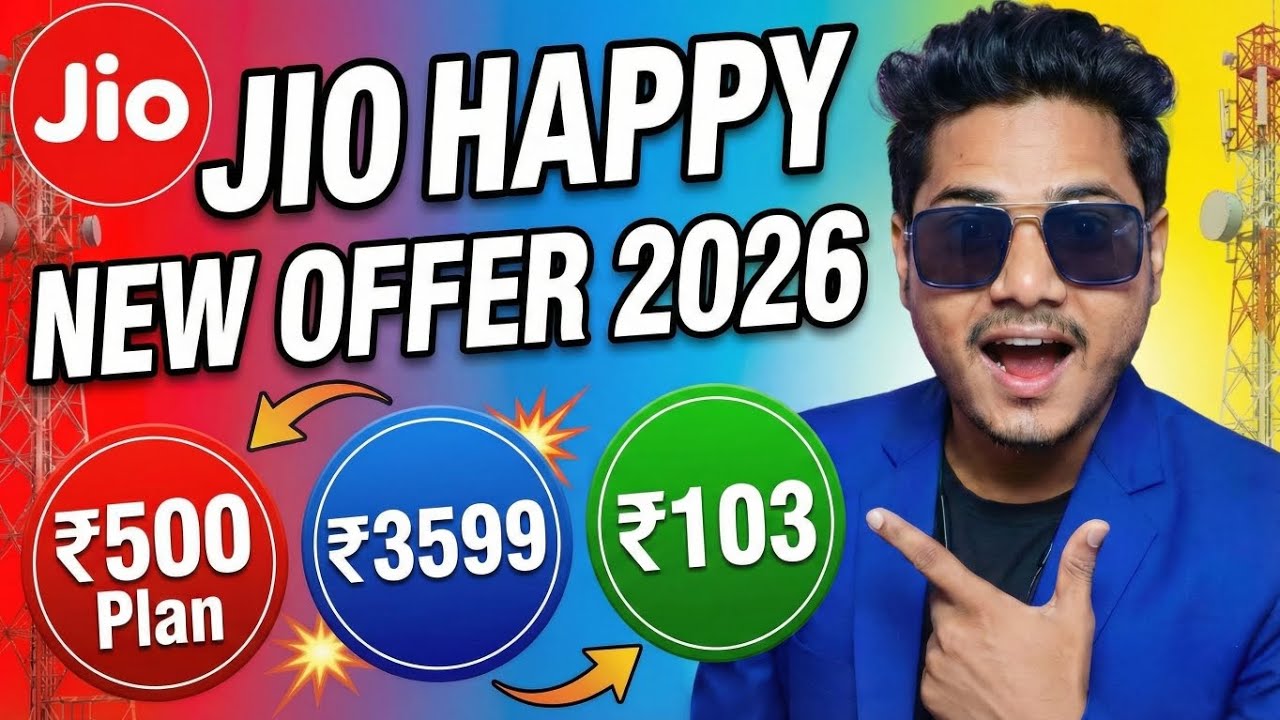 Jio का 2026 का बड़ा गिफ्ट! 🎁 जानिए ₹103 का राज़