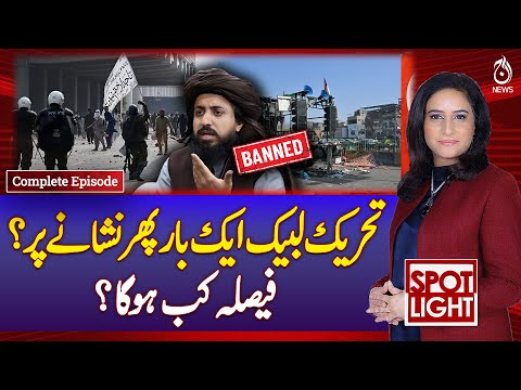 Is TLP facing another ban? Govt decision expected soon | Spot Light with Munizae Jahangir