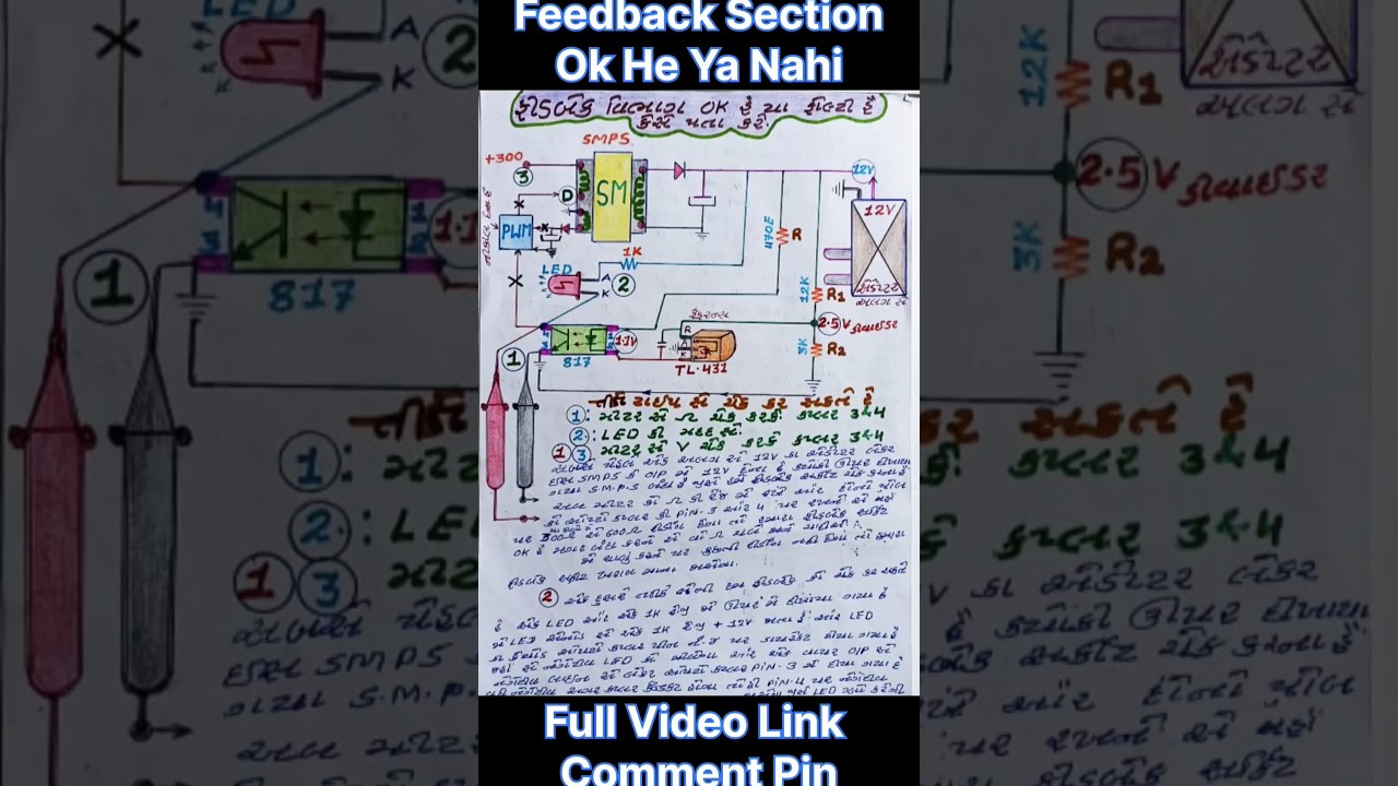 Testing SMPS Feedback Circuit | LED TV & LED
