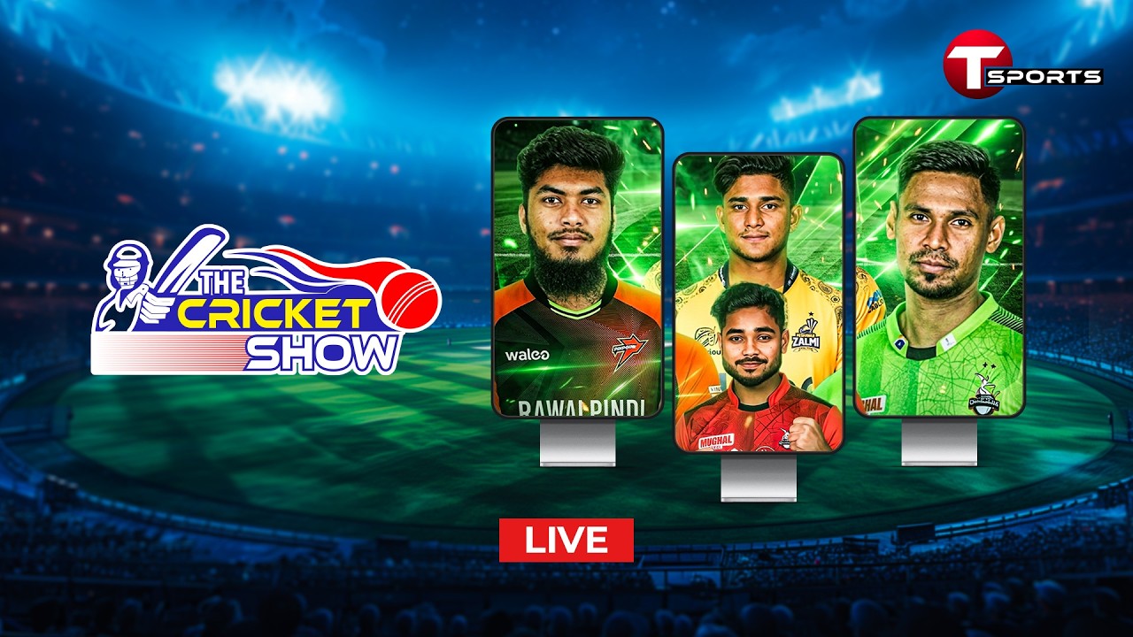 LIVE | The Cricket Show | Talk Show | Cricket | Cricket Analyst | T Sports