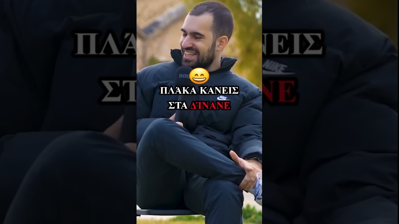 Μανωλάκης & Χαράς στο καφενείο 🍋