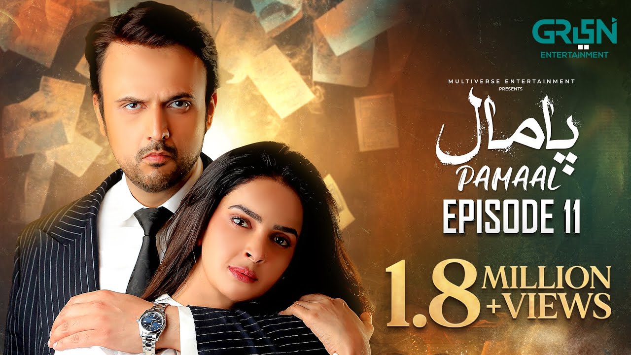 Pamaal Episode 11 | 10 Nov 2025 | Saba Qamar & Usman Mukhtar